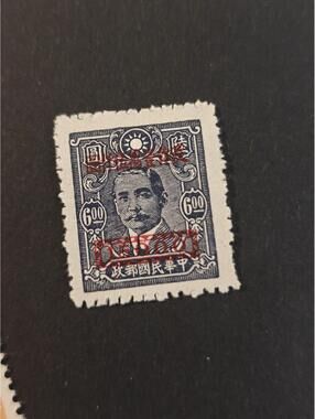 China Dr. Sun Yat-sen Issue 1941-1950 MNG 600$ Red Surcharged 15000 $  Rare